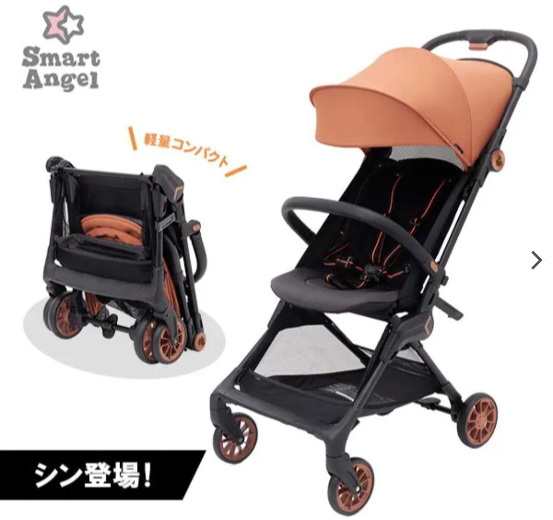 西松屋 シンコンパクトベビーカー β（ベータ）SmartAngel