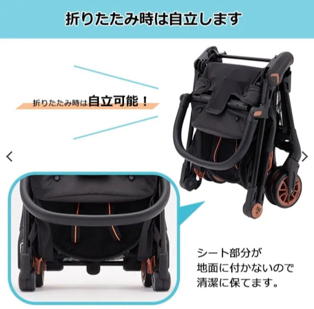 西松屋 シンコンパクトベビーカー β（ベータ）SmartAngel