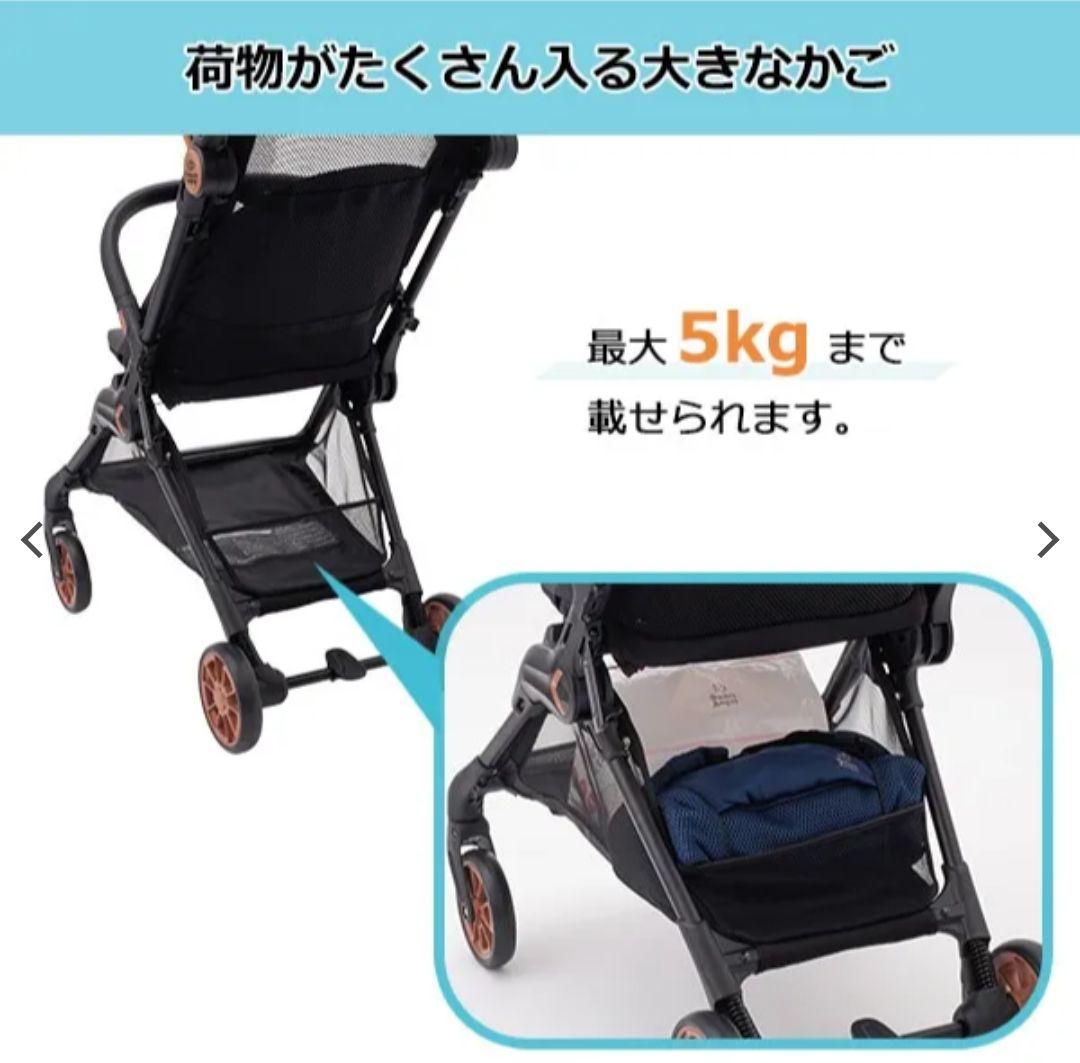 西松屋 シンコンパクトベビーカー β（ベータ）SmartAngel