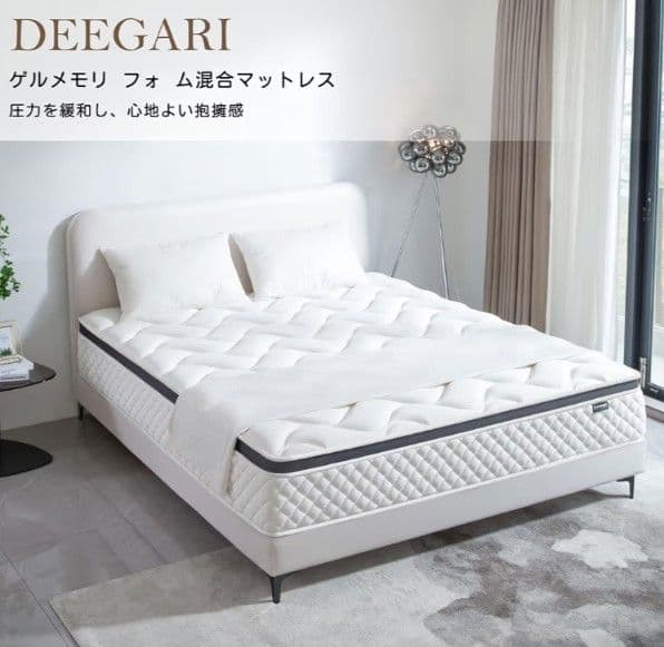 【未開封】シングル　マットレス97cm 極厚20cm 独立ポケットスプリング