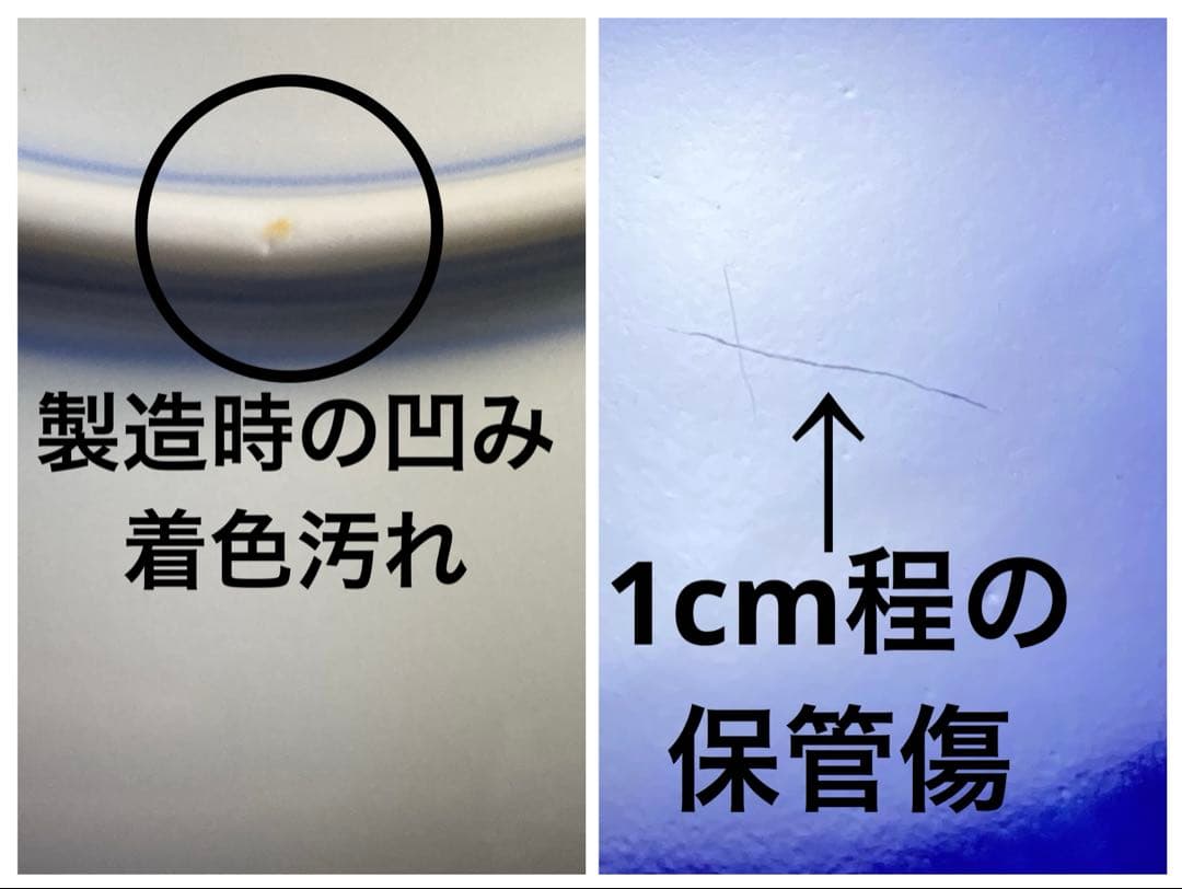 深川製磁　蘭外濃　銘々皿　和皿　取り皿　輪花　青　花　プレート