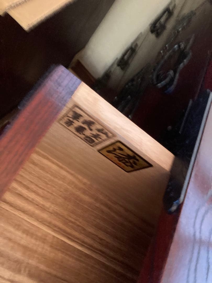 送料込　欅産業タンス