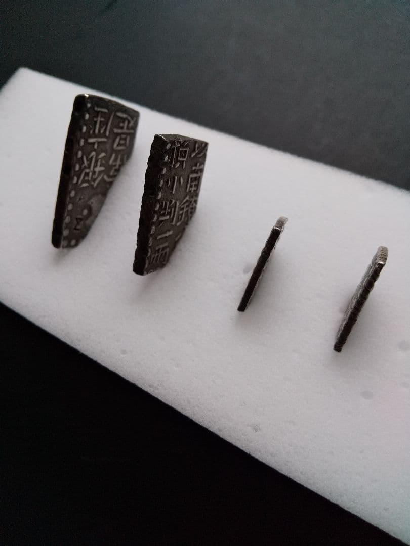 古南鐐二朱銀、新南鐐二朱銀、嘉永一朱銀