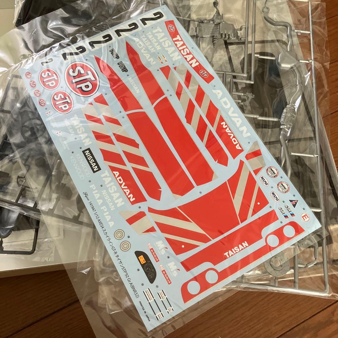 h*o様 スカイライン GT-R Gr.A STP-92 (BNR32) 1/1