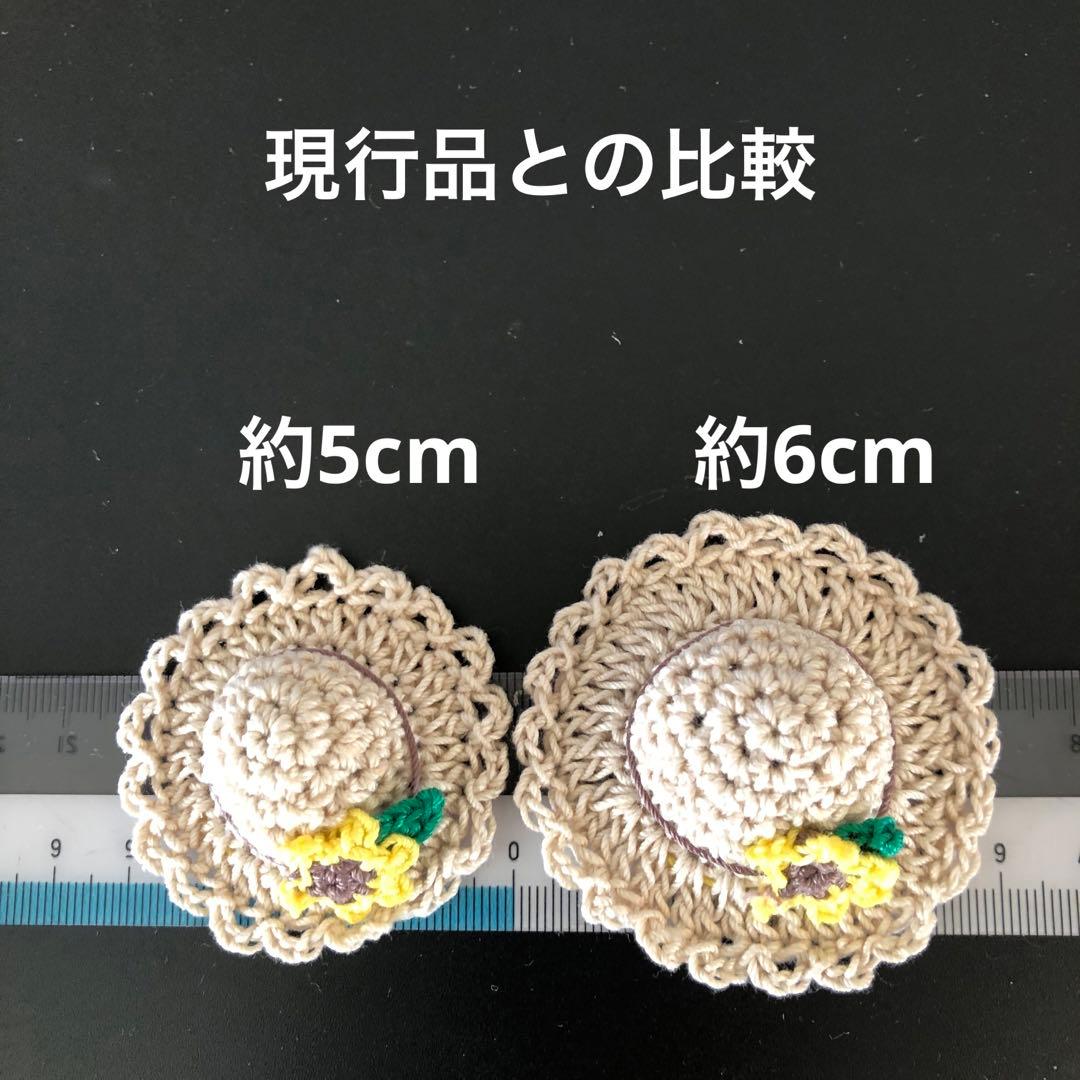 オーダー★帽子色々・クローバー