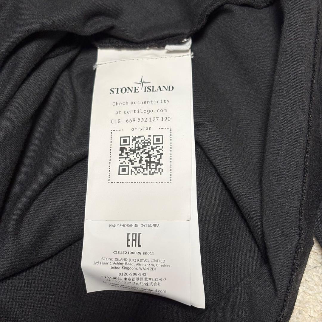 【最終】ストーンアイランド ロンティー tシャツ 正規品
