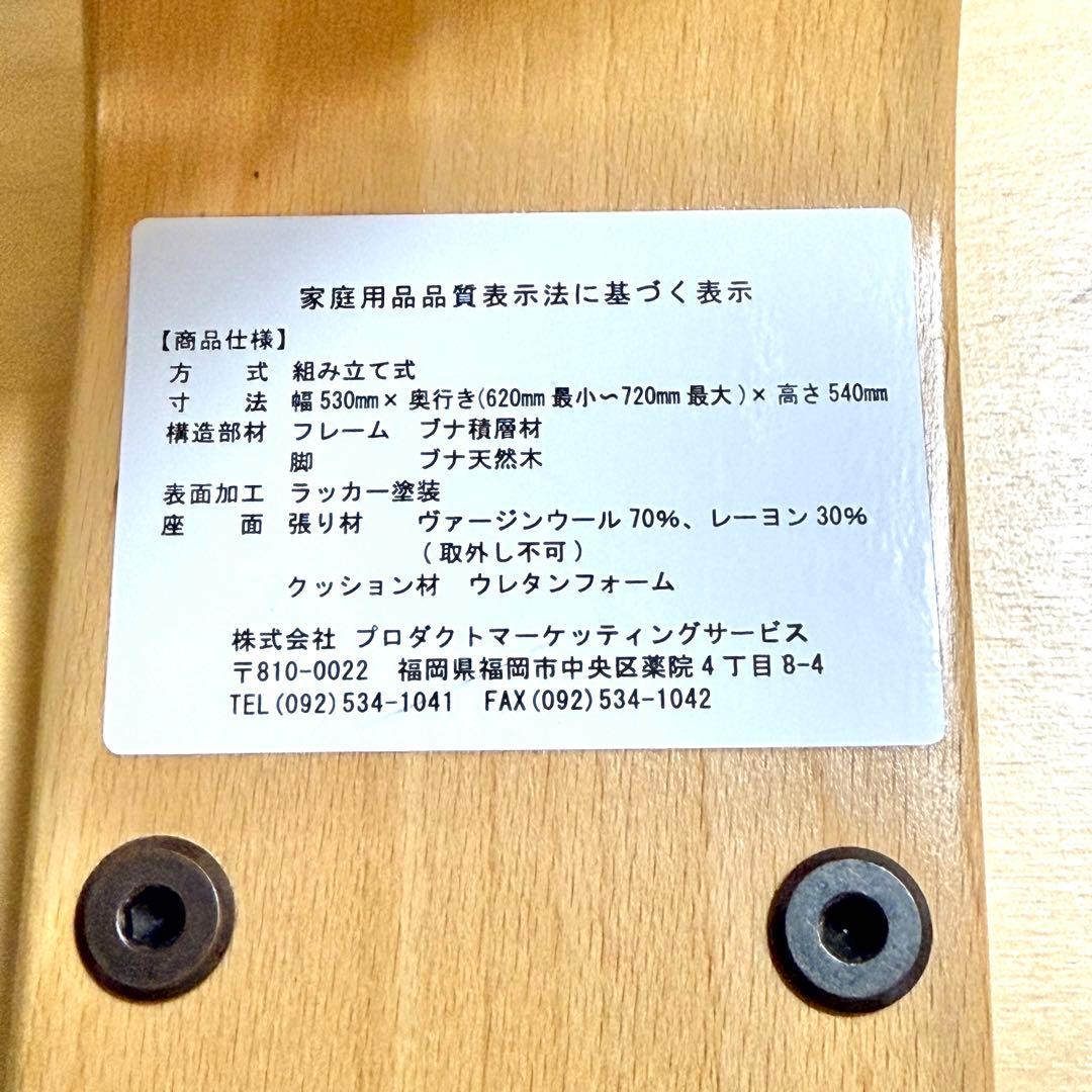 【美品】バランスチェア イージー balans Easy ネイビー　リボ