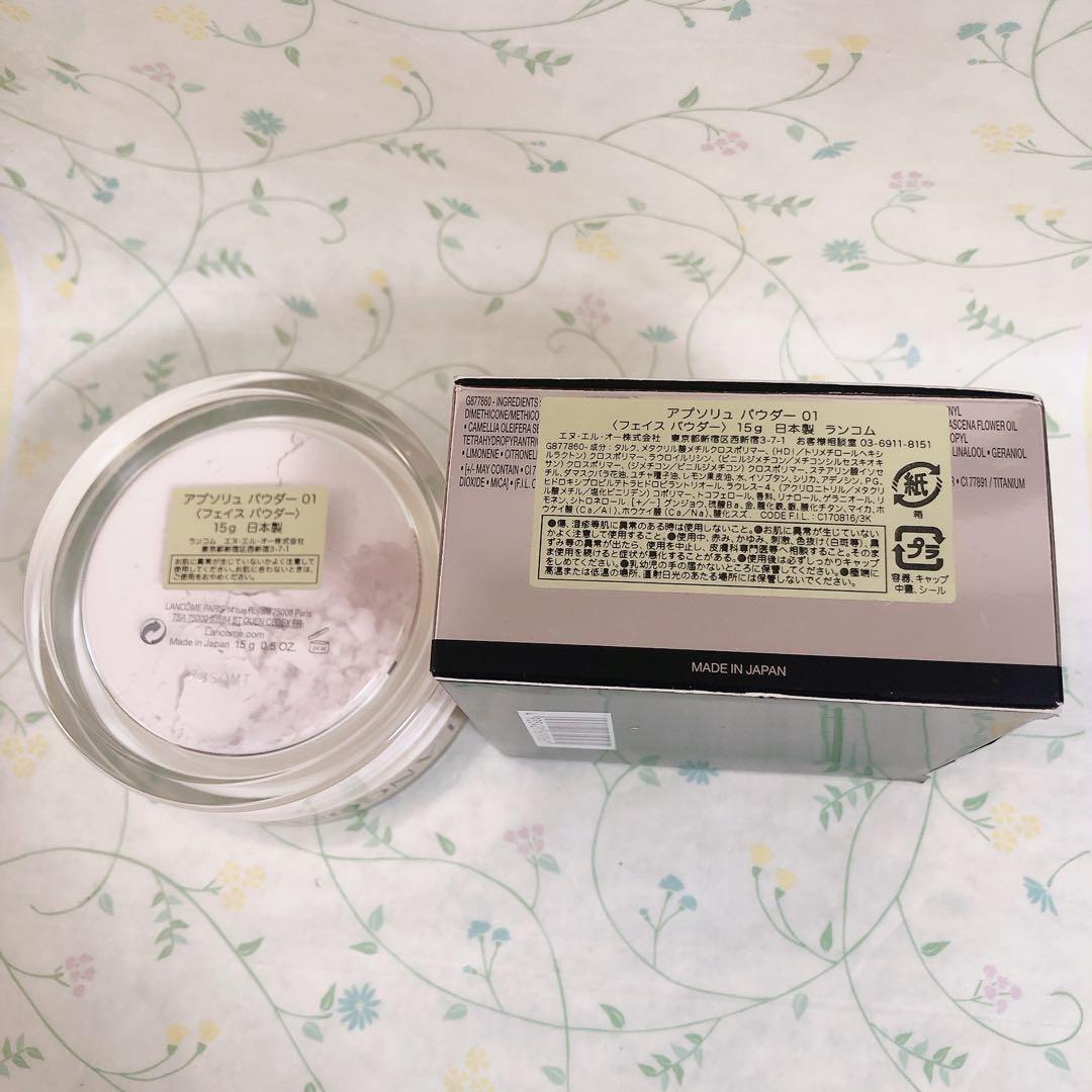 649/ ランコム　アプソリュ　フェイスパウダー　01