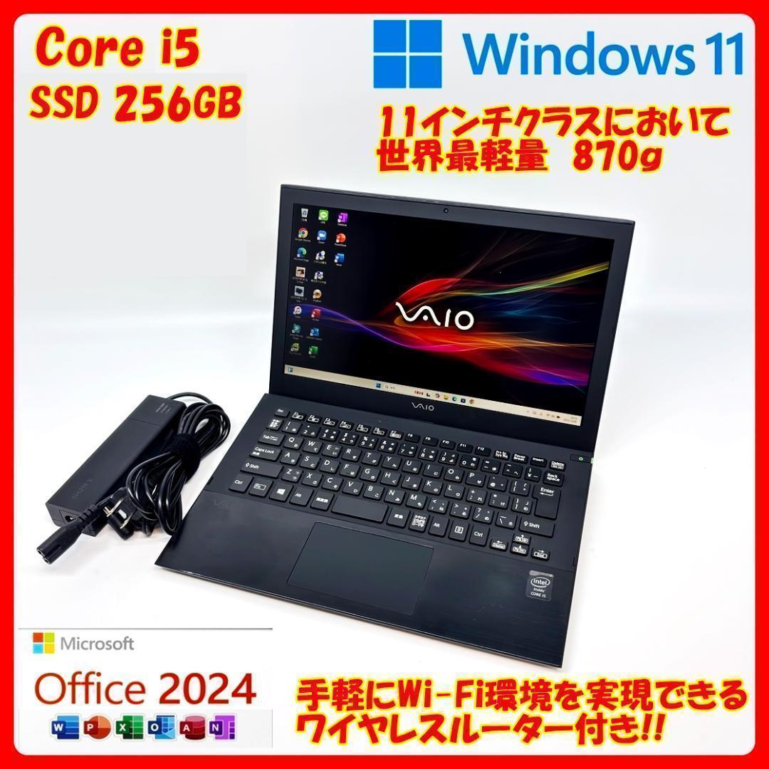 SONY VAIO ノートパソコン SSD Corei5 Win11 D2