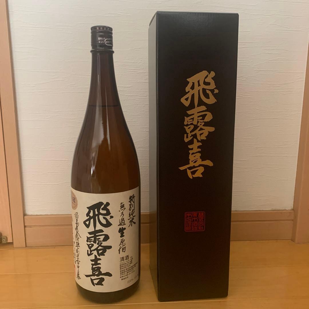 飛露喜 日本酒 1800ml 専用箱入り