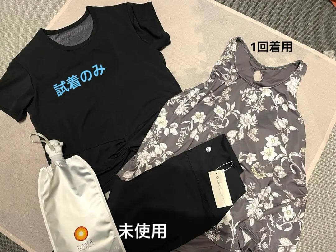 【交渉歓迎】SUKALAヨガウェア３点セット・水素水バッグ付