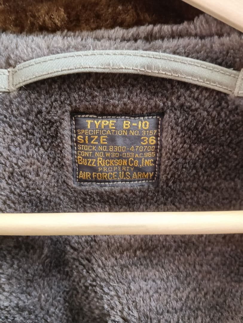 激レア！ バズリクソンズ　B-10