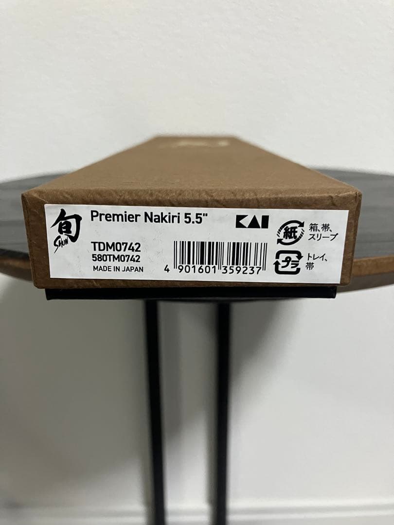 貝印　旬Premier 菜切り包丁　135mm TDM0742 新品未使用