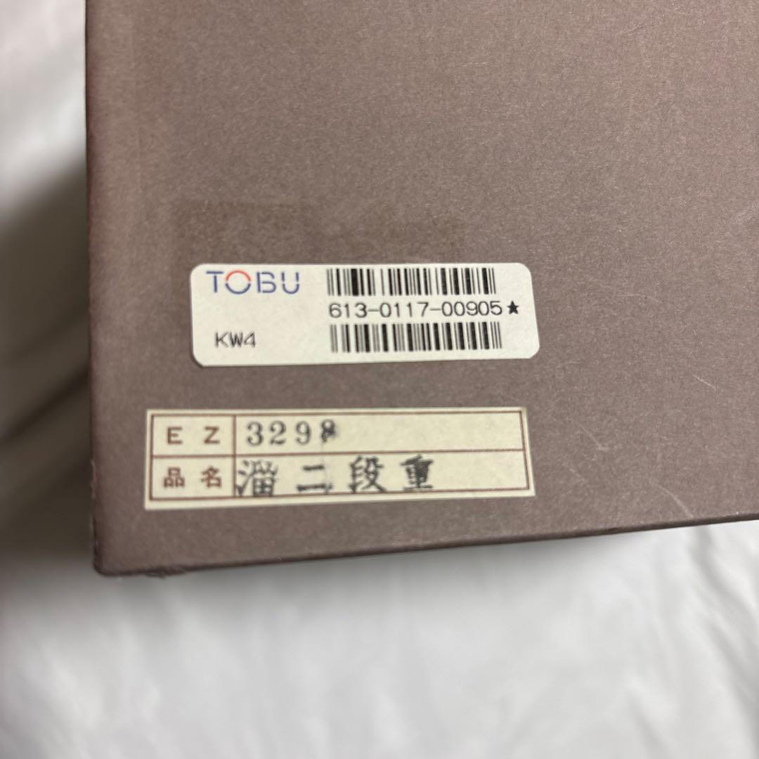 越前塗:漆器 二段重