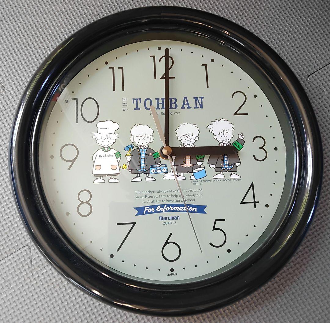 昭和 レトロ TOHBAN 80`S ファンシー キャラクター掛時計 バブル期