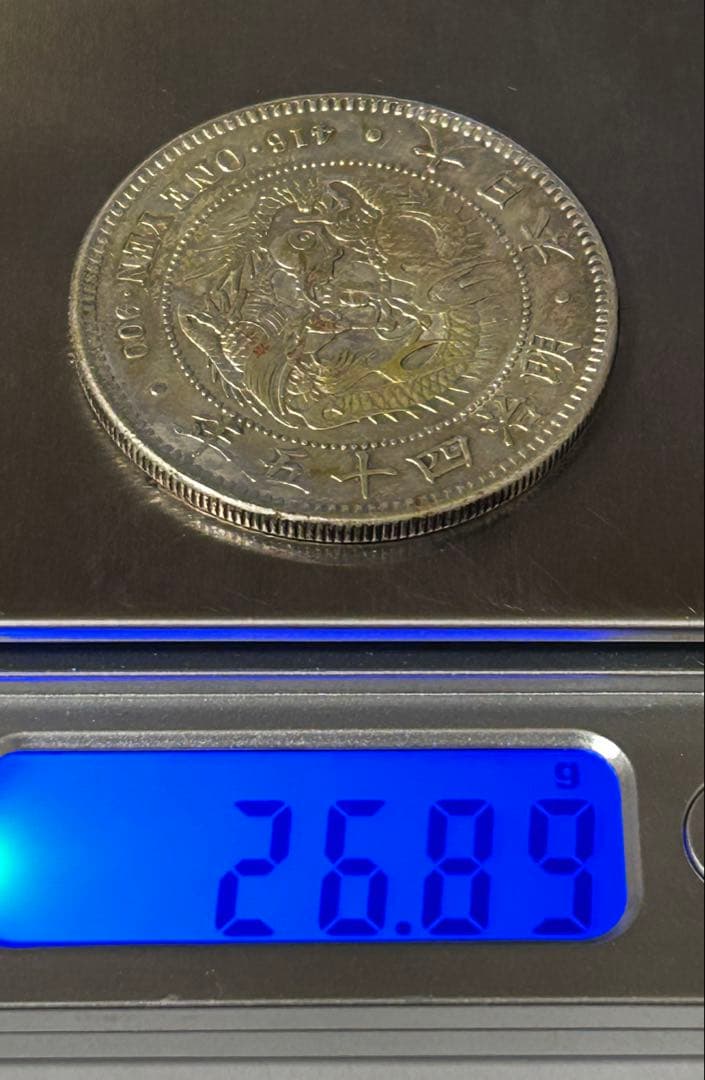 1円銀貨4枚セット 明治27・28・36・45年 一圓銀貨　円銀