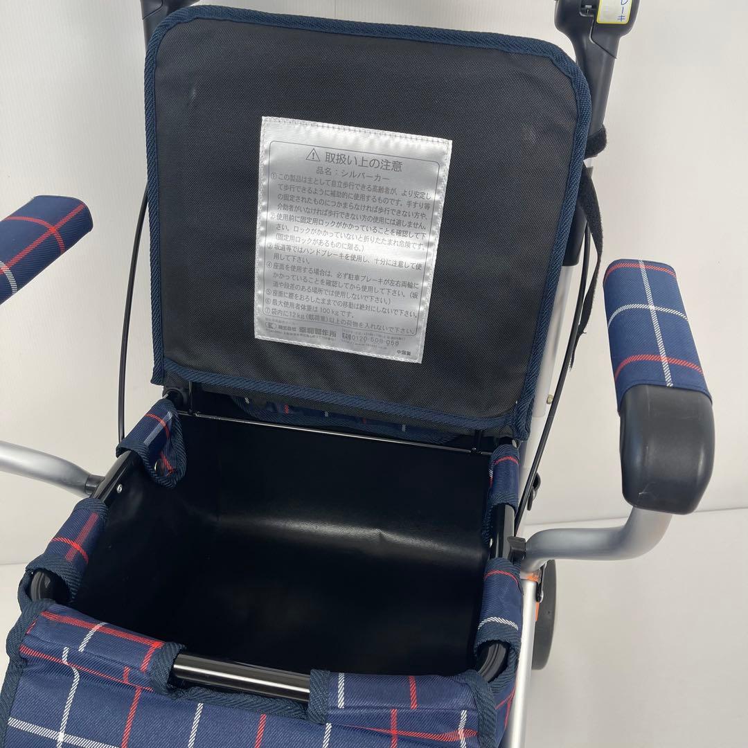 幸和製作所 シルバーカー テイコブ ST07