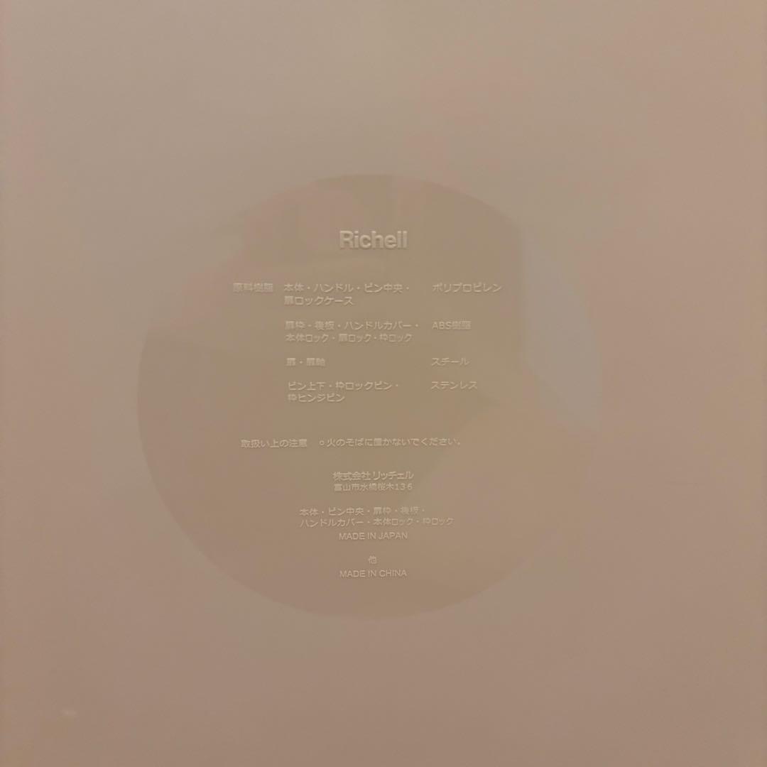 Richell キャンピングキャリー　折りたたみ　L ダークブラウン