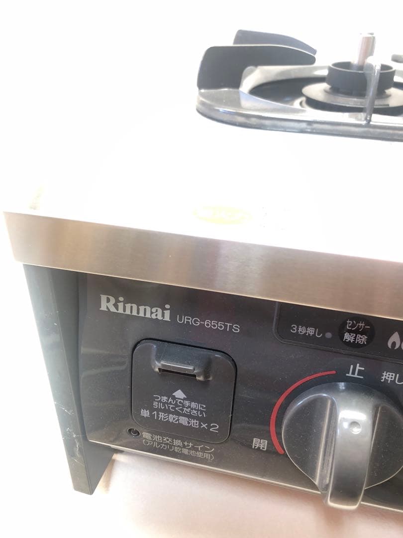 Rinnai URG-655TS-L  12A・13A