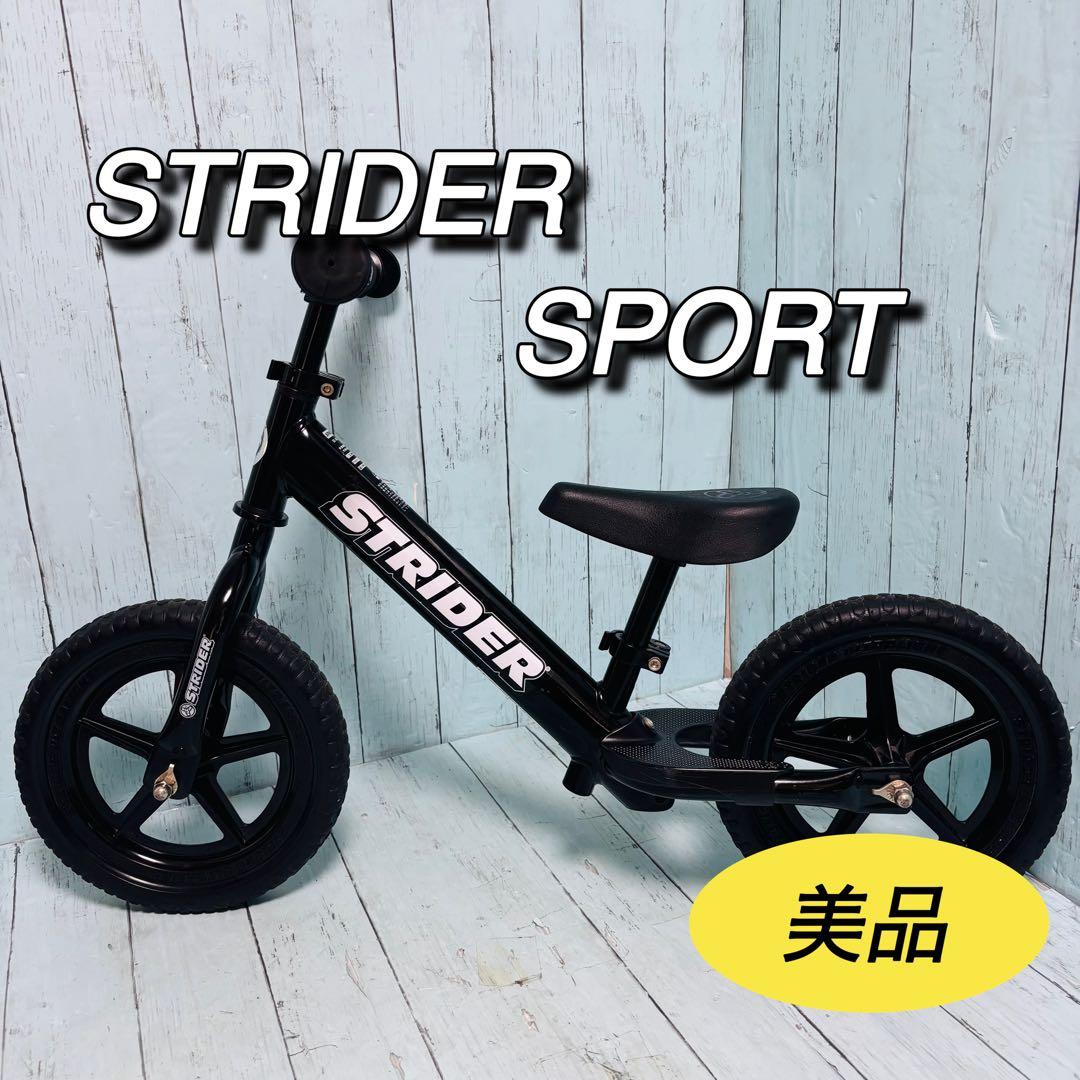 ストライダー　STRIDER スポーツ　SPORT ブラック日本正規品　自転車