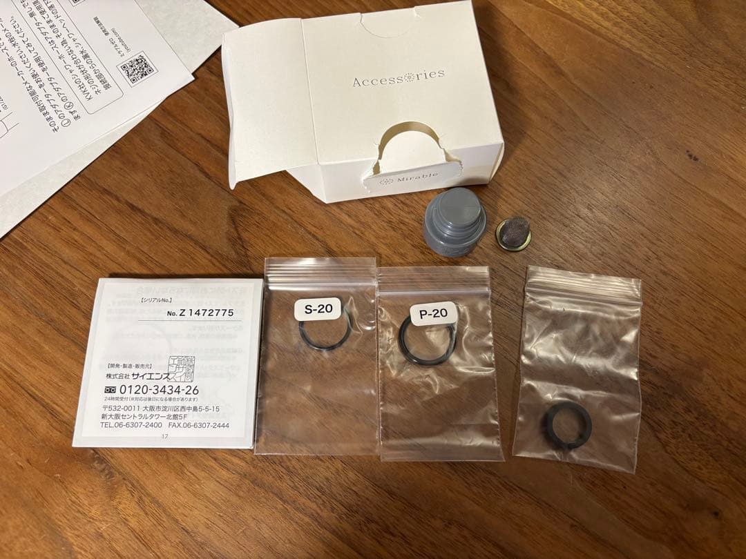 VinoVino　新品未使用 ミラブルゼロ サイエンス シャワーヘッド