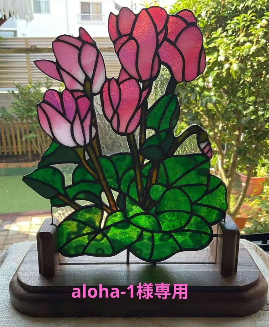 ステンドグラスパネル　シクラメン