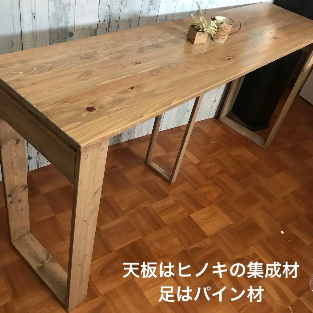 カウンターテーブル 幅250cm