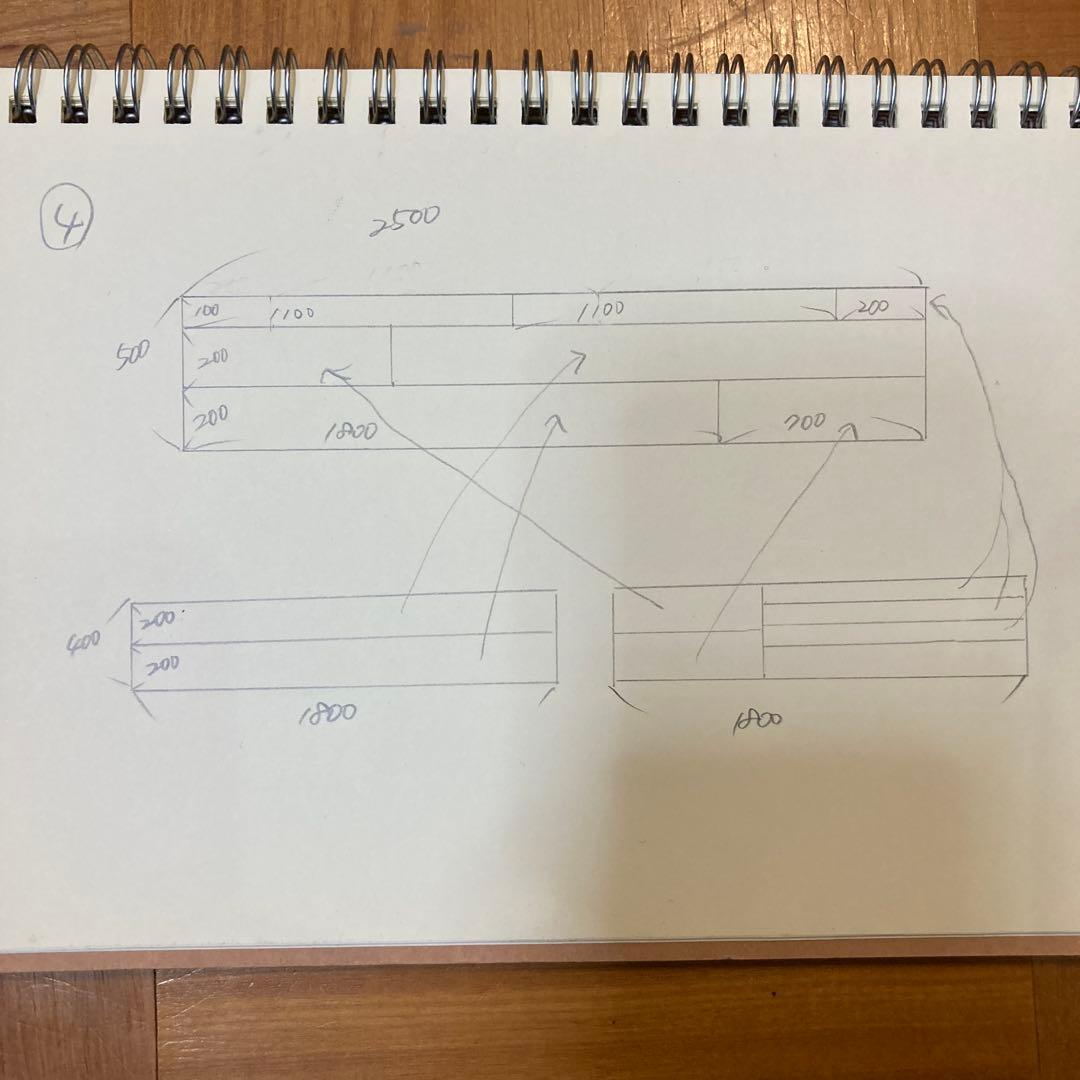 カウンターテーブル 幅250cm