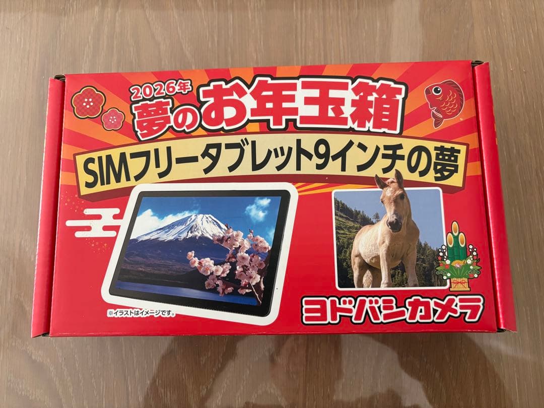 Lenovo Tab M9 SIMフリータブレット 9インチ