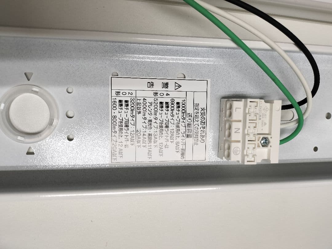 ベースライト NNL4100EWT LE9　2000lm 4000ｋ24台