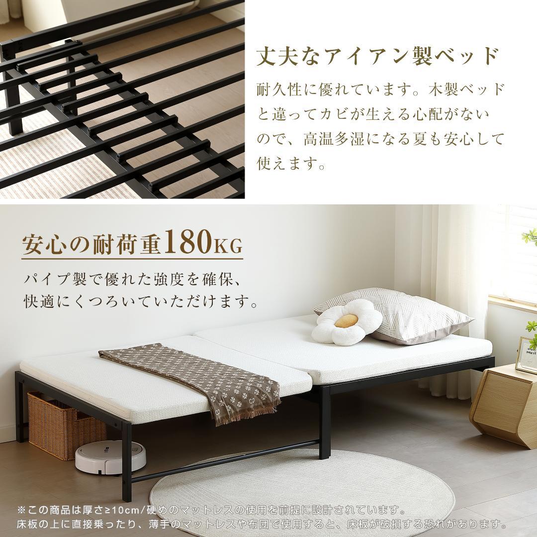 【ホワイト】伸長式ベッド シングル パイプベッド 伸縮 下収納 パイプベッド