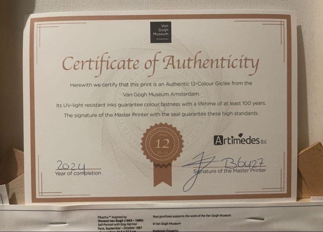 【証明書付】ピカチュウ　キャンバスアート