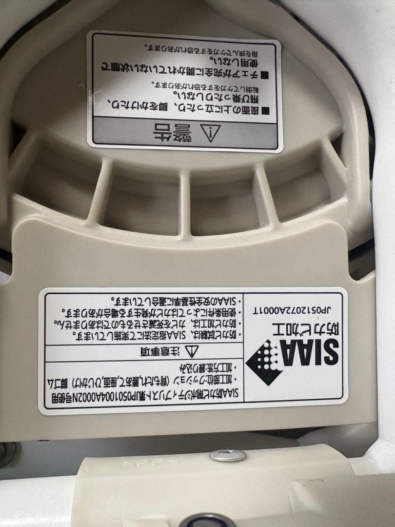 パナソニック シャワーチェア 介護用椅子 ユクリア PN-L41221