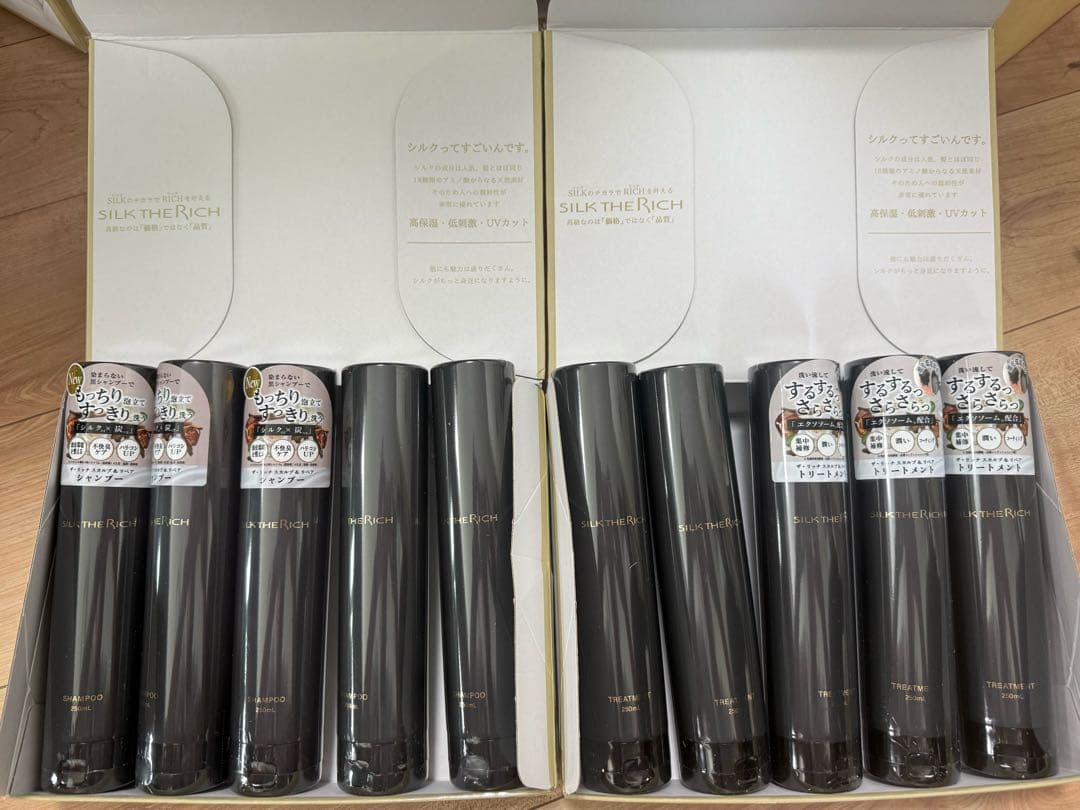 シルクザリッチ シャンプー&トリートメント10本セット(各5本づつ)