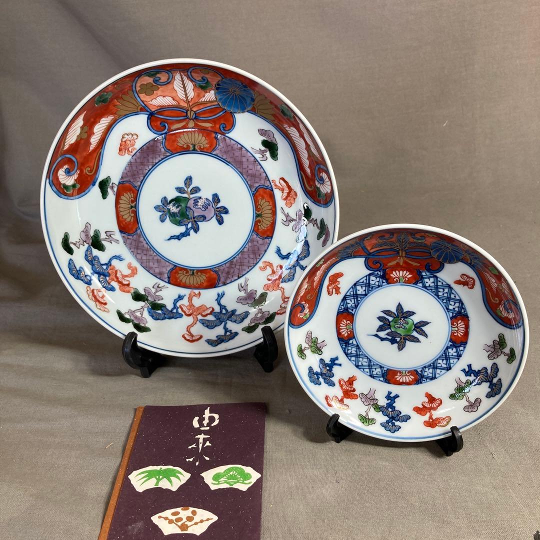 【源右衛門】古伊万里の伝統　日本銘窯　源右衛門作　古伊万里松絵　小皿と中皿各一枚