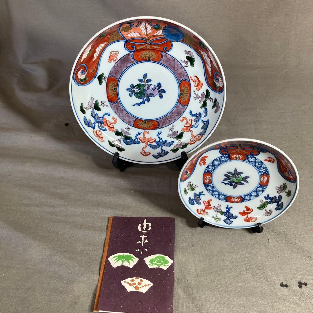 【源右衛門】古伊万里の伝統　日本銘窯　源右衛門作　古伊万里松絵　小皿と中皿各一枚
