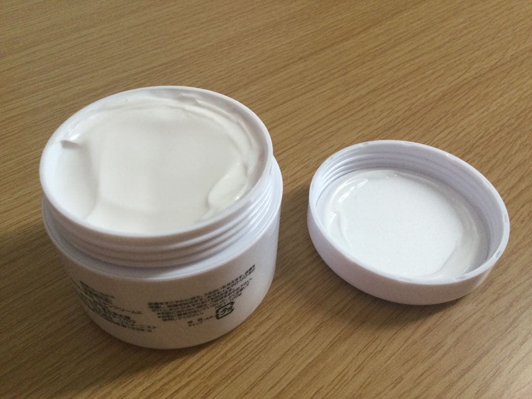 摩訶ゴールド　GOLD 薬用スキンクリーム