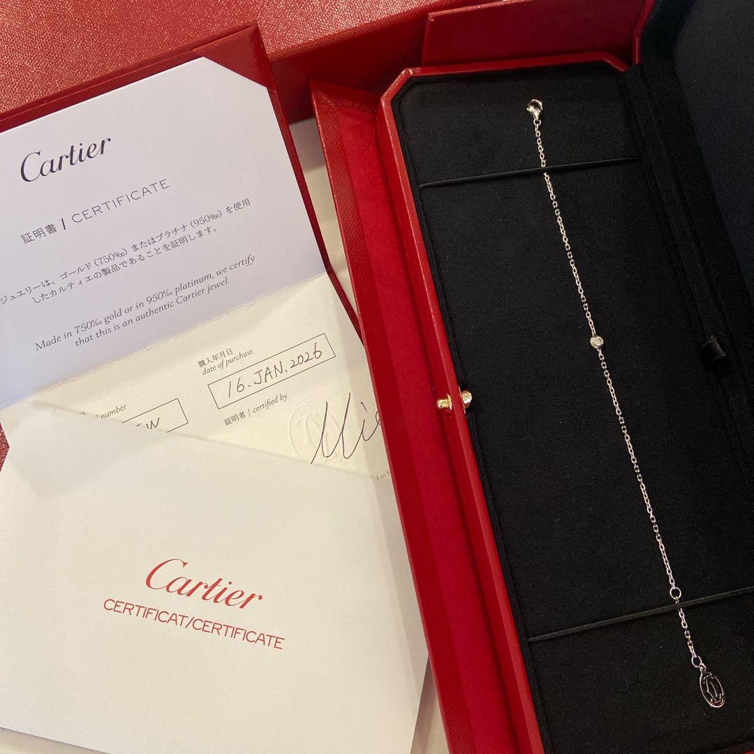 カルティエ ブレスレット ダムール SM ホワイトゴールド
