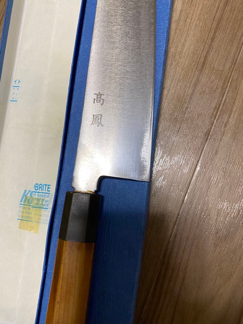 高鳳　牛刀　包丁　尺