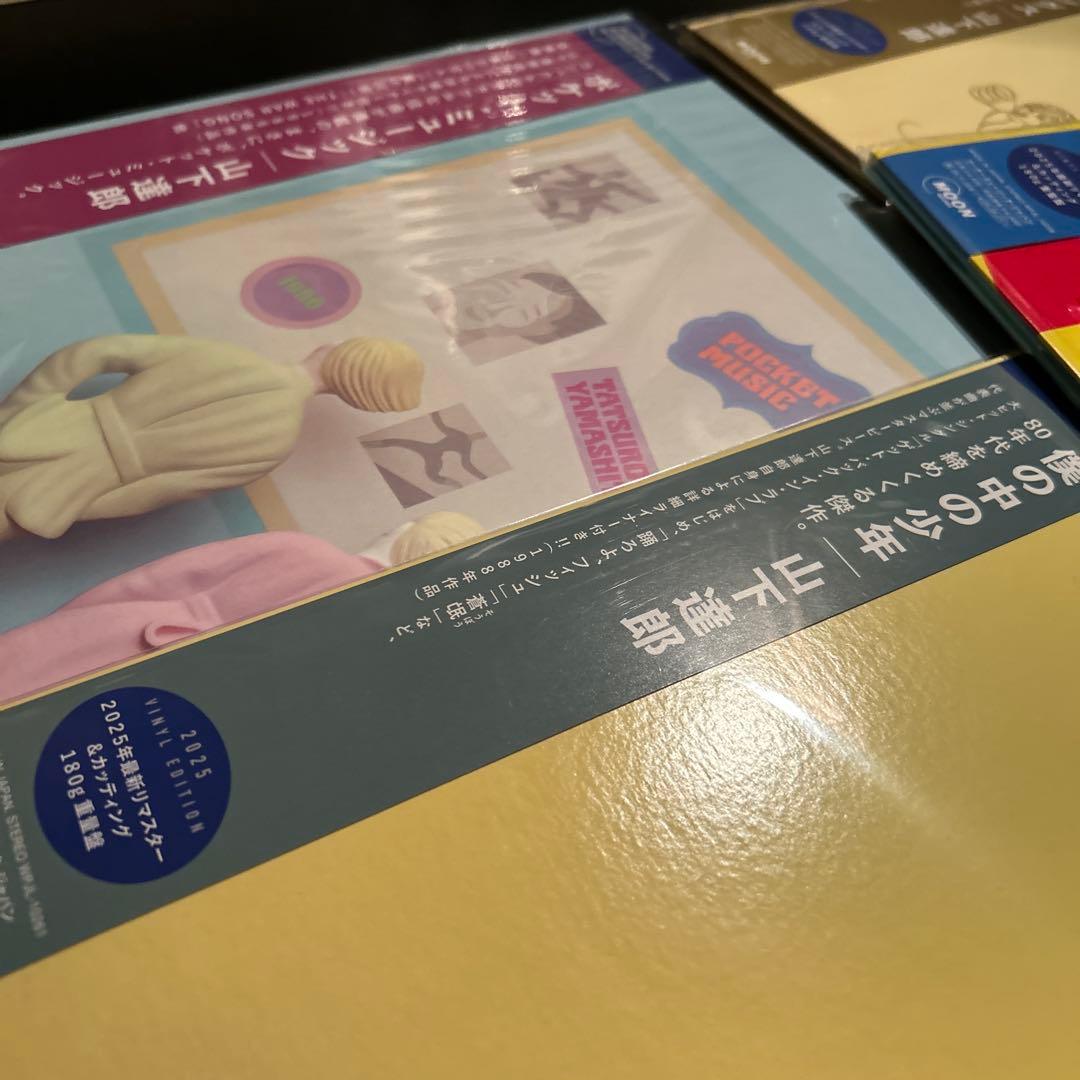 山下達郎 レコードコレクション