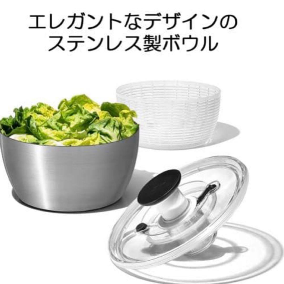 【美品】OXO オクソー サラダスピナー 野菜水切り器 ステンレス 大