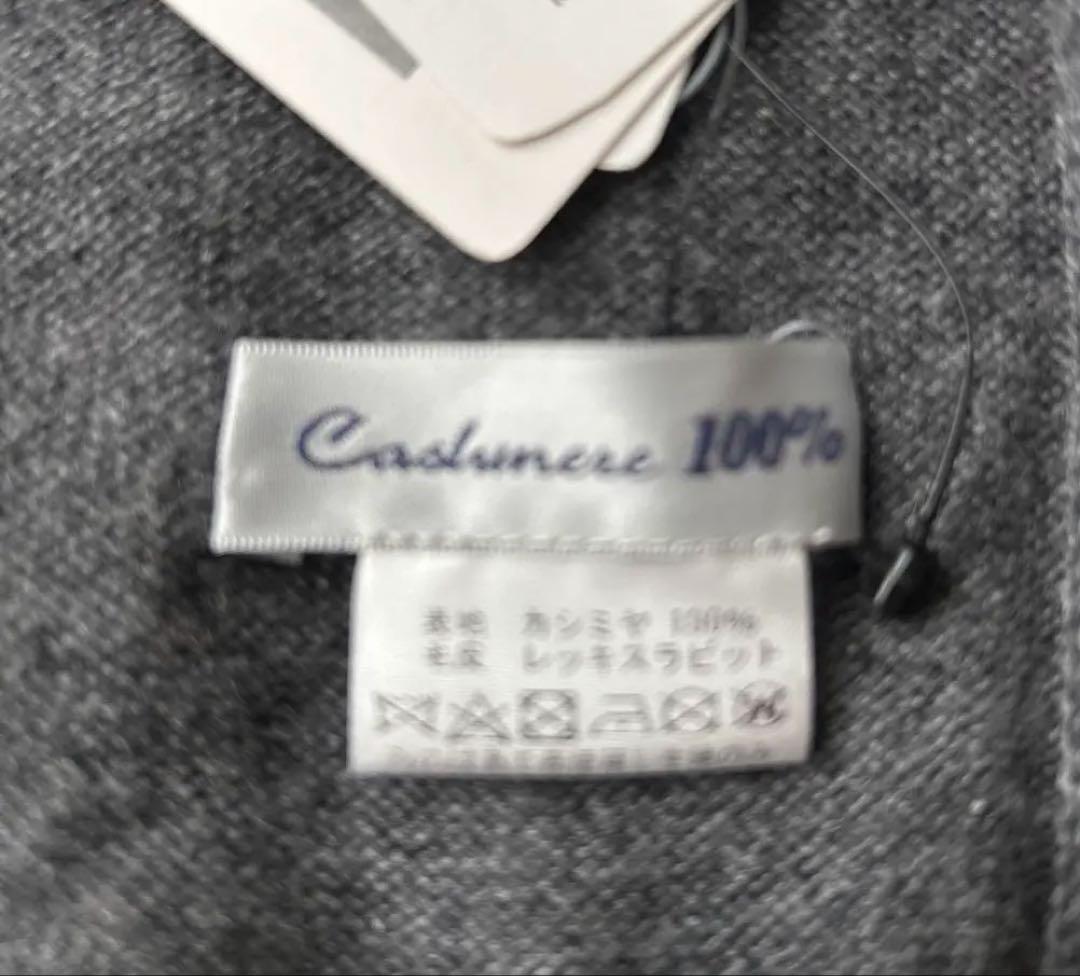 カシミヤ100ストール グレー レッキスファー ニット ロング45,000円相当