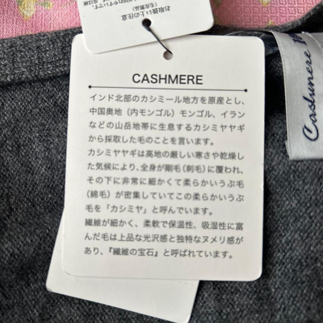カシミヤ100ストール グレー レッキスファー ニット ロング45,000円相当