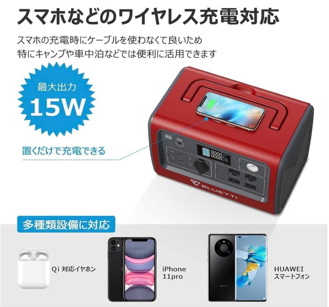 （確認のみ。未使用美品）BLUETTI ポータブル電源 EB70 716Wh