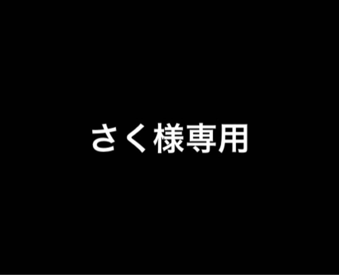 さくページ