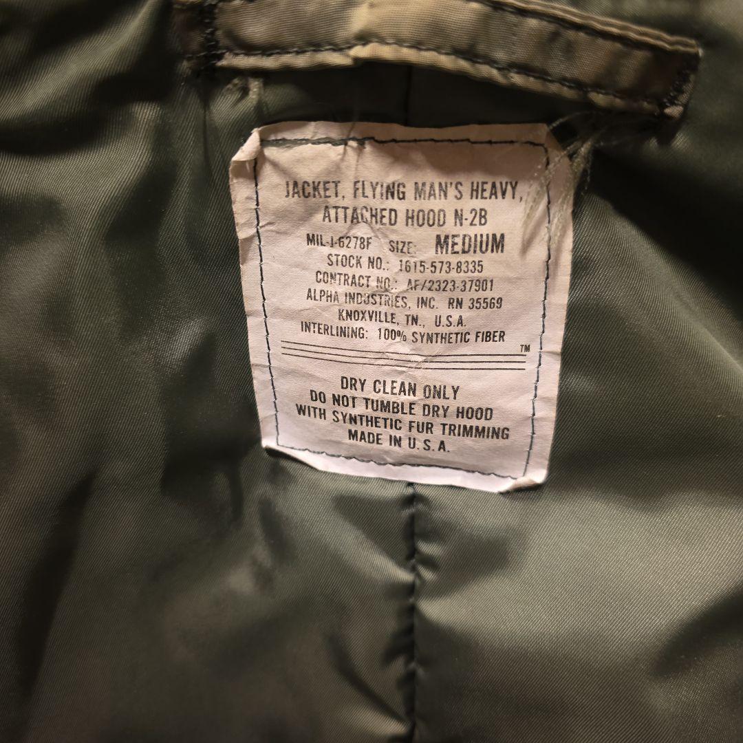 1980s　USA製　ALPHA INDUSTRIES N-2B Mヴィンテージ