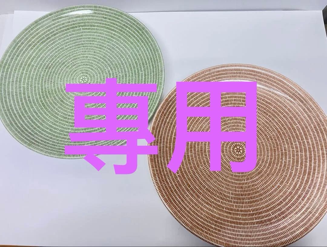 廃盤 旧ロゴ ARABIA 24h Avec プレート 26cm 2枚セット