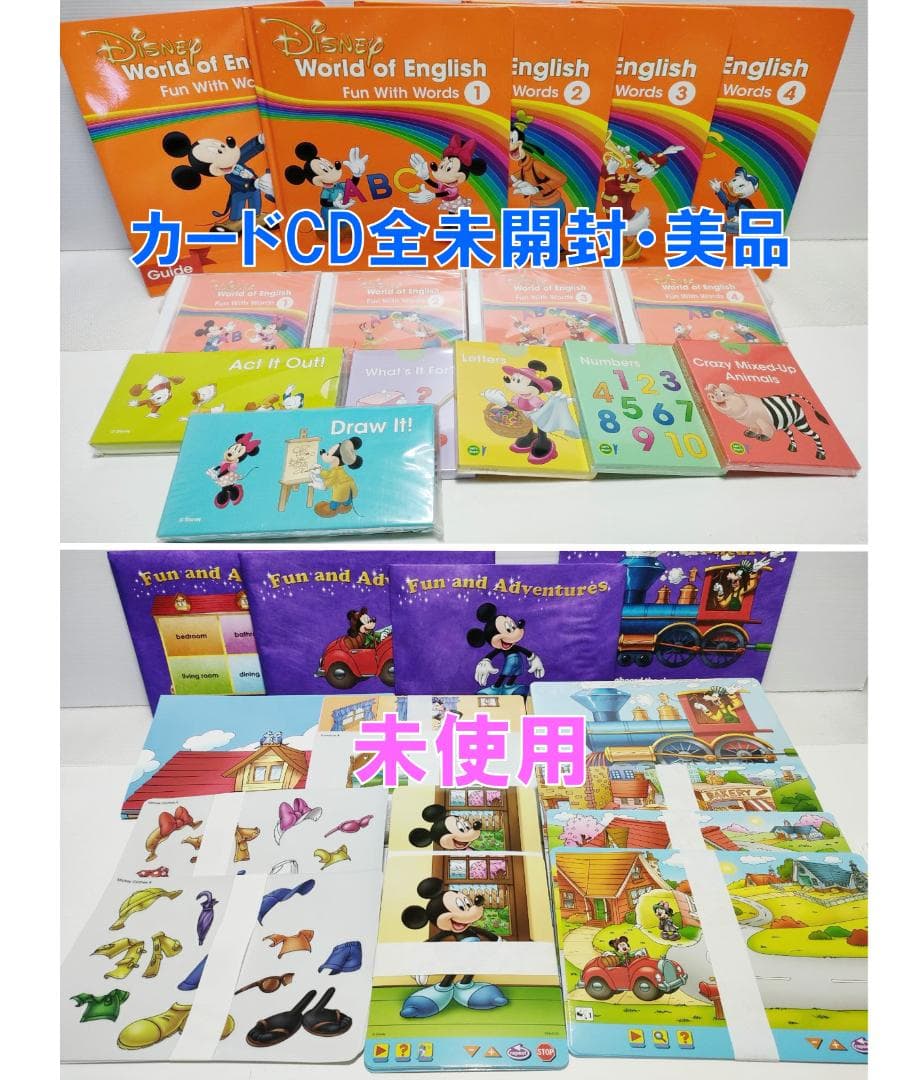 ♡♡♡プロフ必読② ディスク全未開封 2023年 最新版フルセット DWE