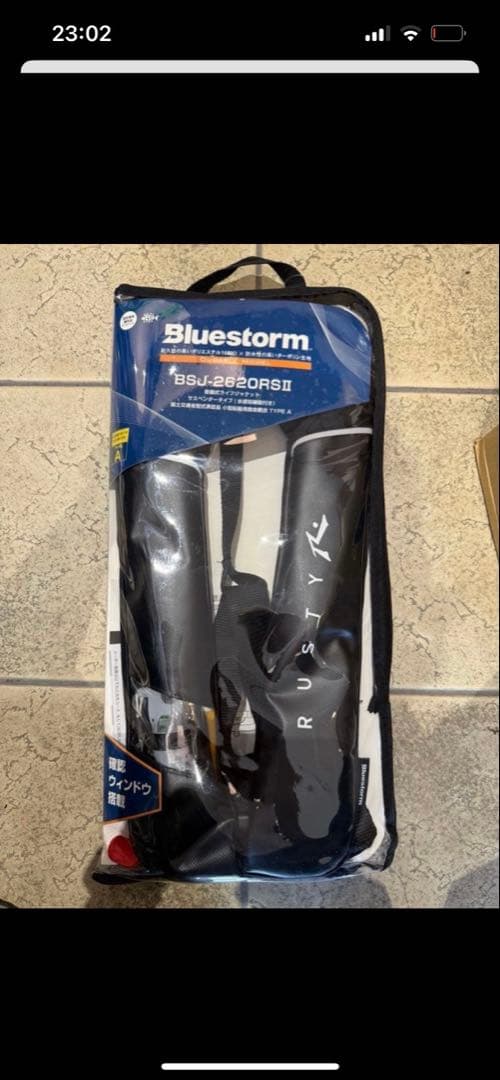 Bluestorm BSJ-2620RSII ライフジャケット