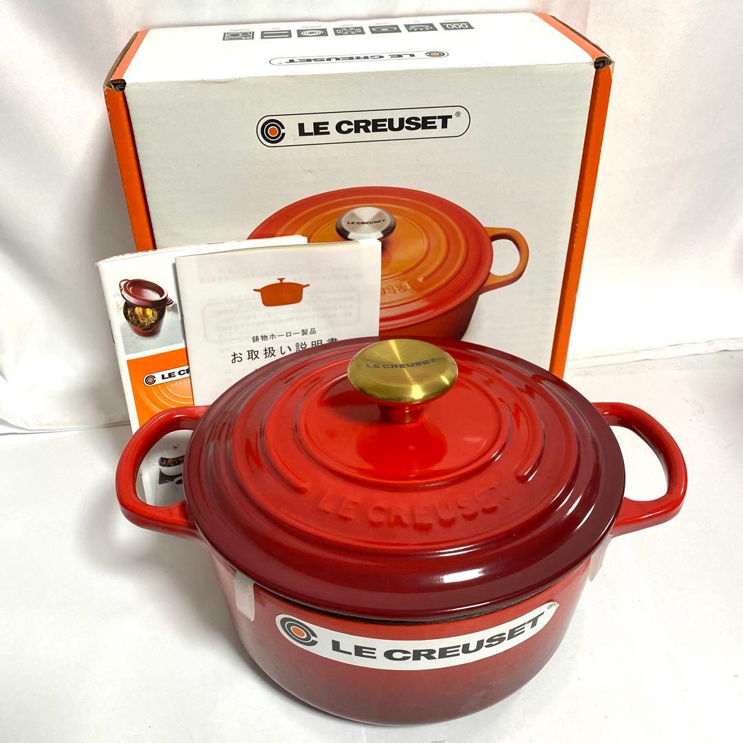 ル・クルーゼ ココットロンド 両手鍋 18cm レッド ゴールドツマミ